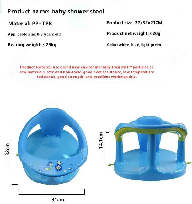 Ergonomic Baby Bath Seat with Non-Slip Suction Cups – Safe & Comfortable Infant Support for Tub
